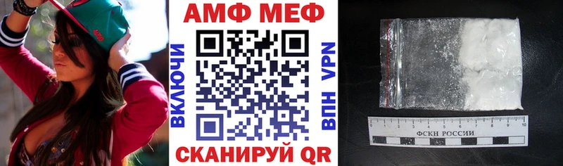 Амфетамин Premium  kraken ONION  Нальчик  закладка 