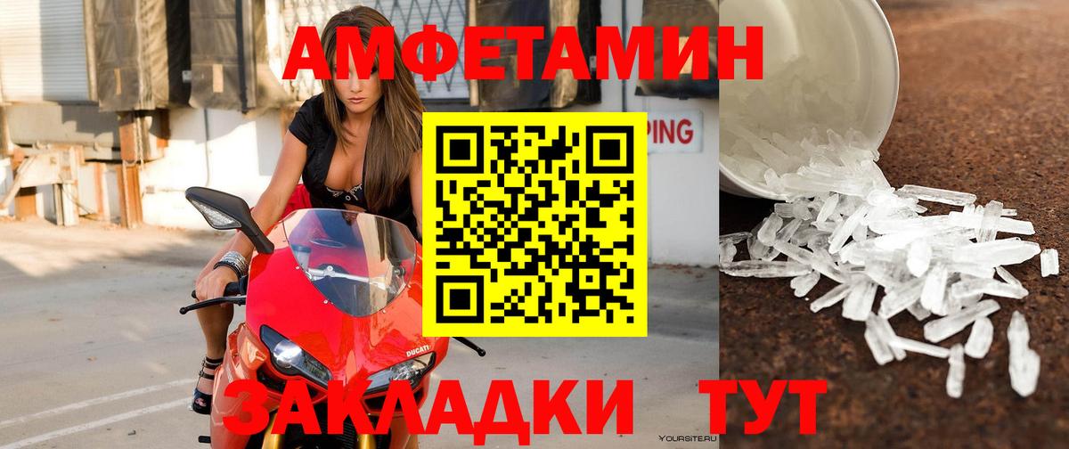 Канабис  Нальчик  Cocaine  ГАШ  ЭКСТАЗИ  МЕФ кристаллы  Вход с VPN 