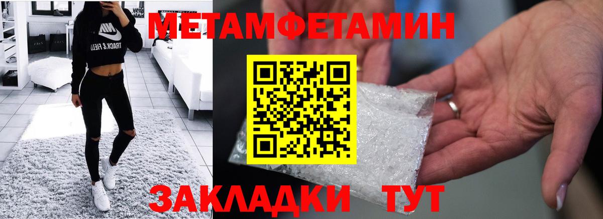 Амфетамин  АМФ  Вход с VPN  Amphetamine Розовый  Нальчик 