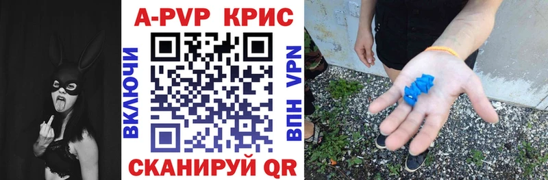 Альфа ПВП Соль  как найти   Нальчик 