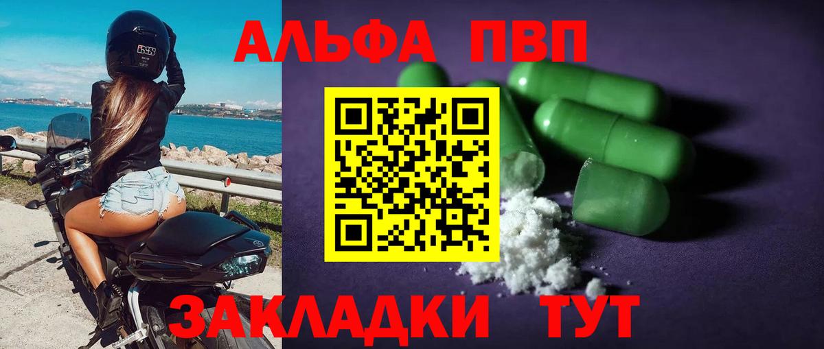 А ПВП СК КРИС Нальчик