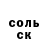 Кокаин VHQ Valeriy Karatov
