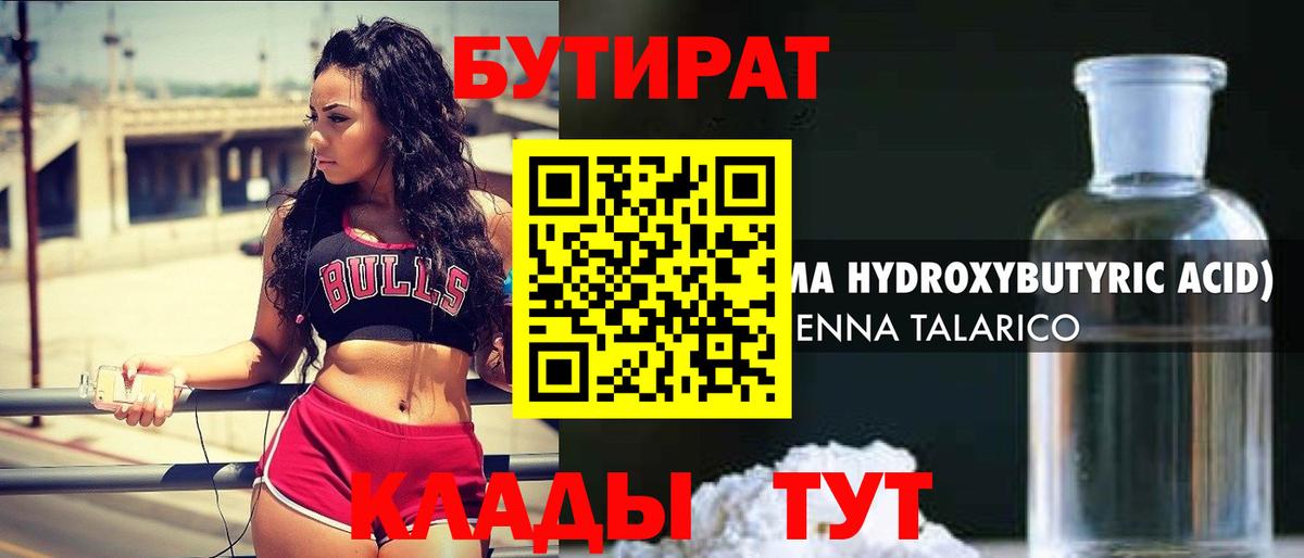 ГАШ Нальчик