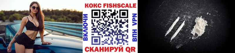 Cocaine Эквадор  Нальчик 