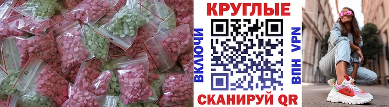 mega маркетплейс  где продают   Нальчик  Экстази MDMA 