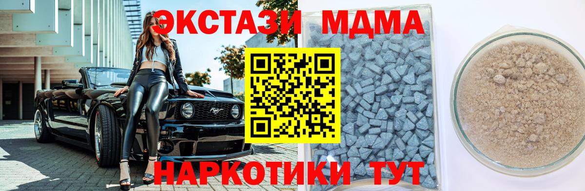 Ecstasy ешки  где можно купить   Нальчик  omg вход  Ecstasy VHQ  Вход с VPN 