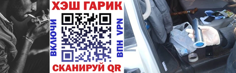 Гашиш гарик  Нальчик 
