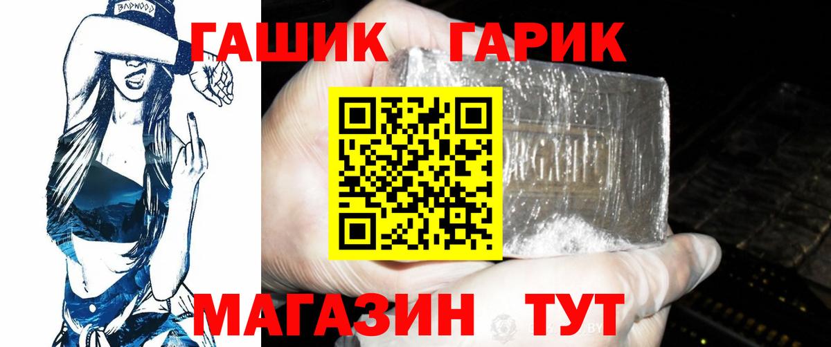 ГАШИШ hashish  Вход с VPN  ГАШИШ  Нальчик  ГАШ индика сатива 