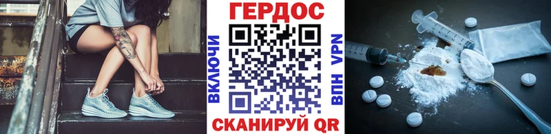 площадка телеграм  Нальчик  ГЕРОИН гречка 