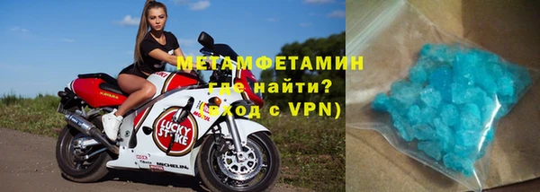 кристаллы Карпинск