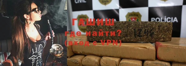 кристаллы Карпинск