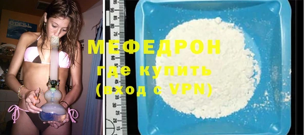Альфа ПВП Каменск-Шахтинский