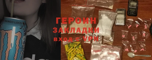 PSILOCYBIN Магас