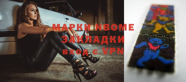 кристаллы Карпинск