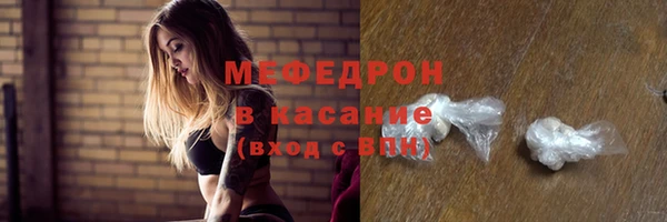 МДПВ Каменногорск