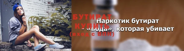 ALPHA-PVP Карталы
