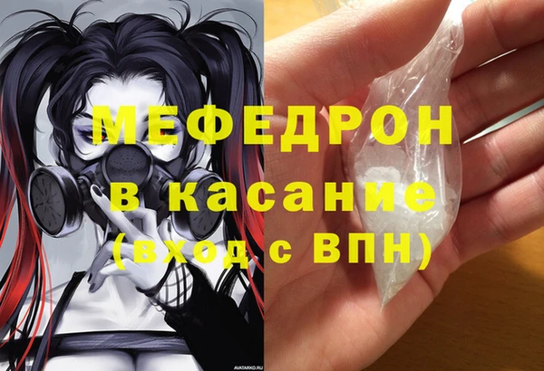 бутират Инта