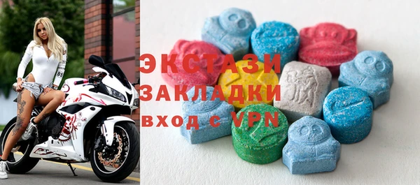 альфа пвп Козельск