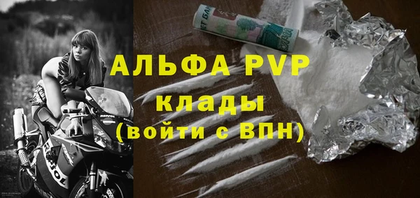ALPHA-PVP Карталы