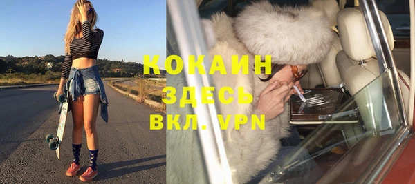 меф Майский