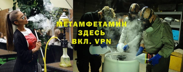 Альфа ПВП Каменск-Шахтинский