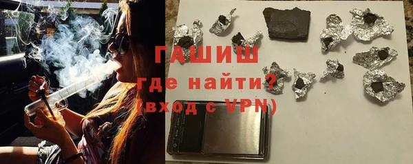 кристаллы Карпинск