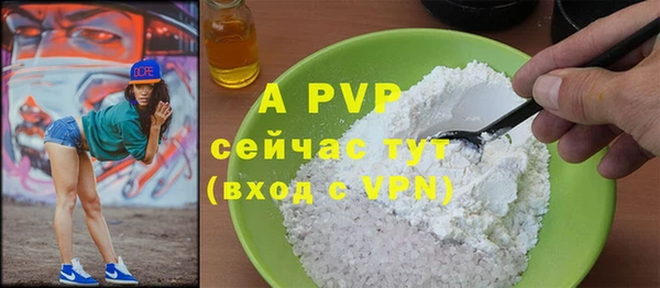 бошки Кинешма