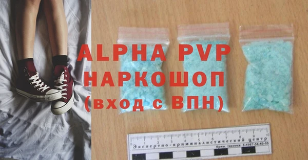 ALPHA-PVP Карталы