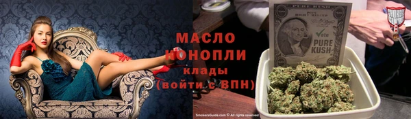 кристаллы Карпинск