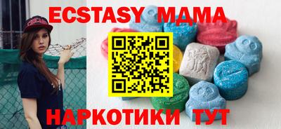 кокаин VHQ Волжский