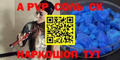 дмт Волжск