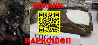 героин Волгодонск