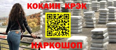 героин Волгодонск