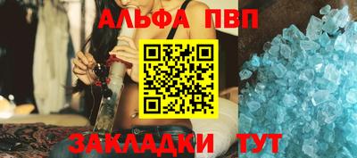 героин Волгодонск