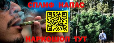 кокаин VHQ Волжский