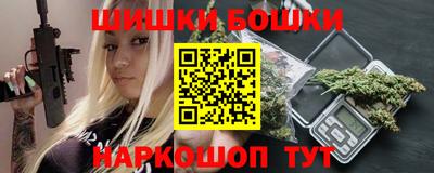 героин Волгодонск