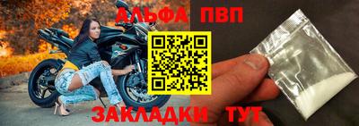 дмт Волжск