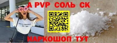 дмт Волжск