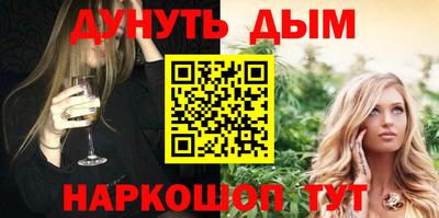 кокаин VHQ Волжский