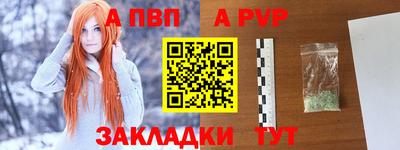 дмт Волжск