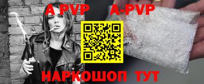 кокаин VHQ Волжский