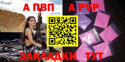 кокаин VHQ Волжский