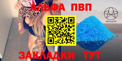 героин Волгодонск