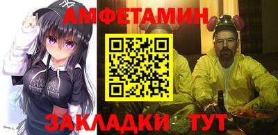 дмт Волжск