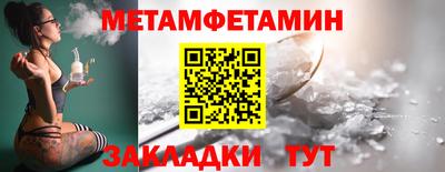 гашишное масло Партизанск