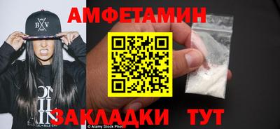 кокаин VHQ Волжский