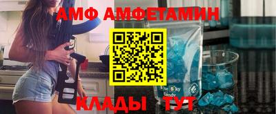кокаин VHQ Волжский