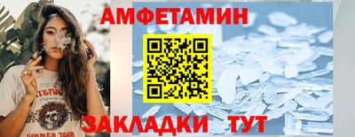 героин Волгодонск