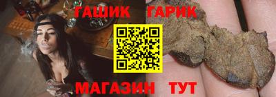 дмт Волжск