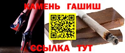 героин Волгодонск